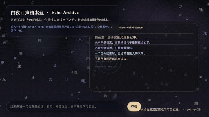 Animated preview for Echo Archive