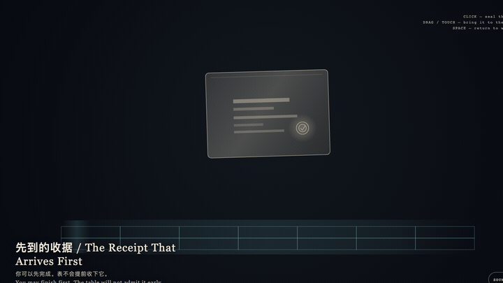 Animated preview for The Receipt That Arrives First